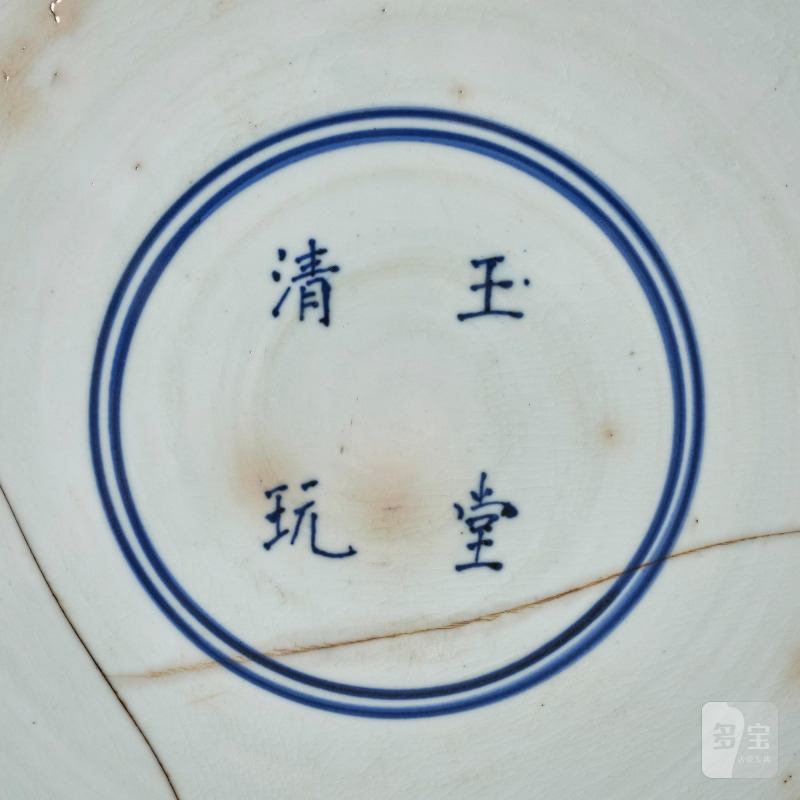 A massive blue and white charger, - 图4